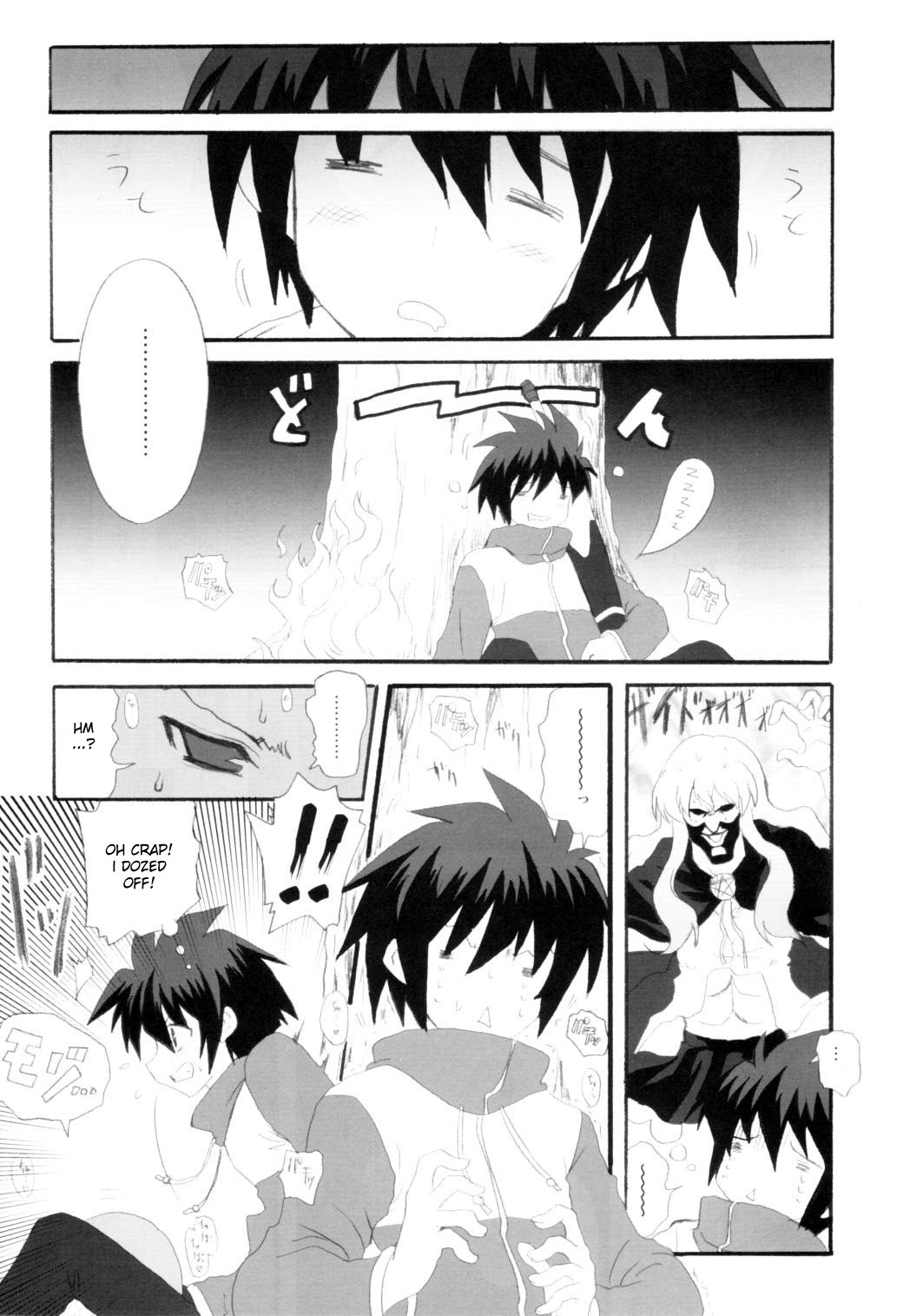 (COMIC1) [INFINITY DRIVE (京極しん)] Triplet repeat (ゼロの使い魔) [英訳]