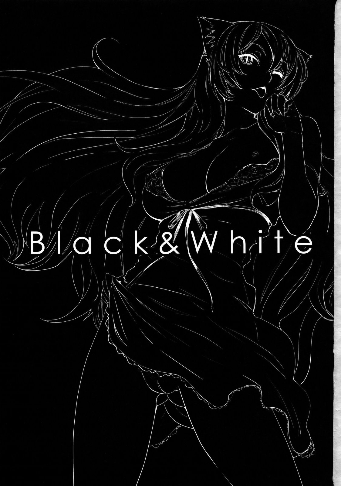 (C77) [マンガスーパー (猫井ミィ)] Black＆White (化物語)