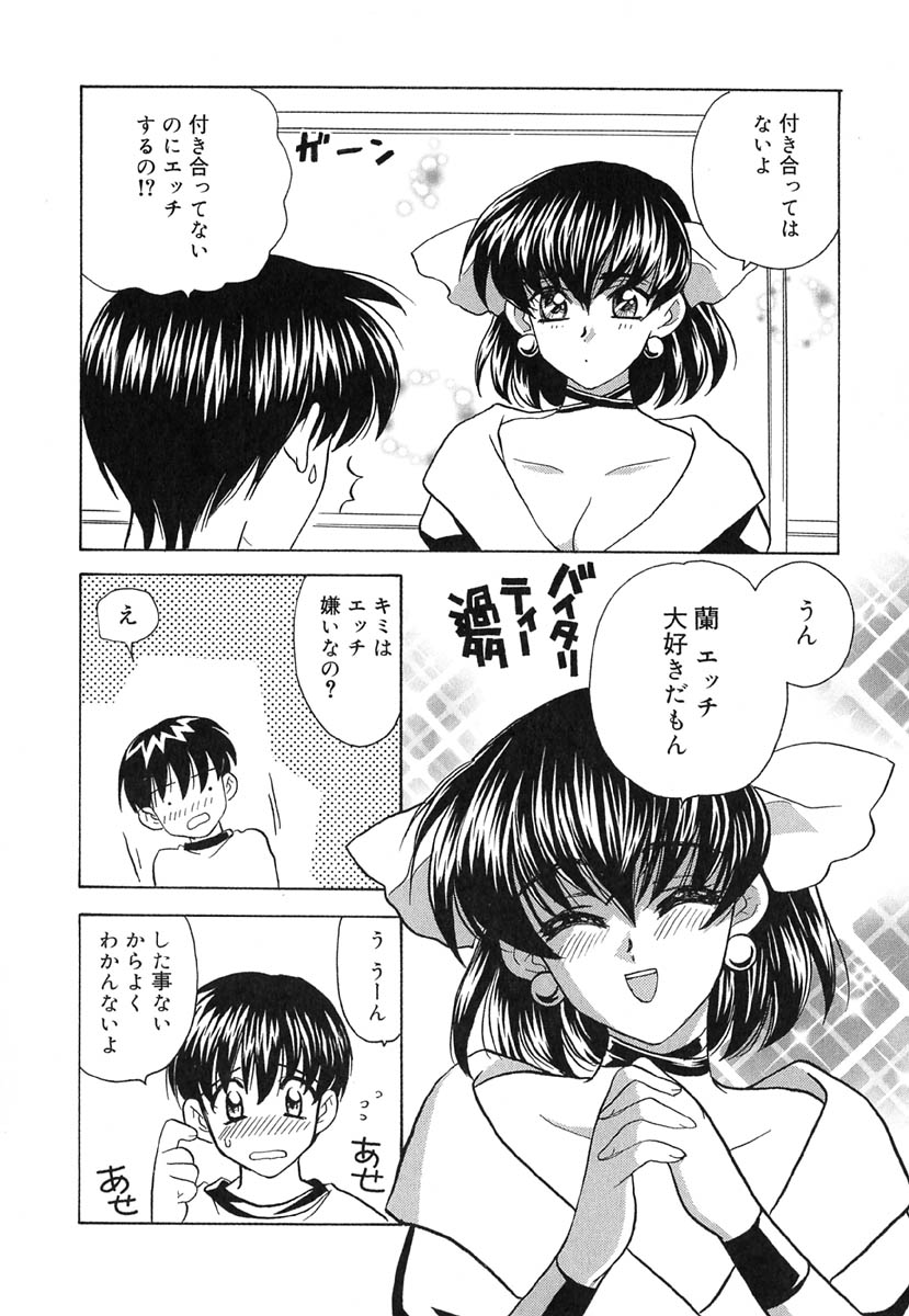 [金目鯛ぴんく] あの娘はスキャンダル