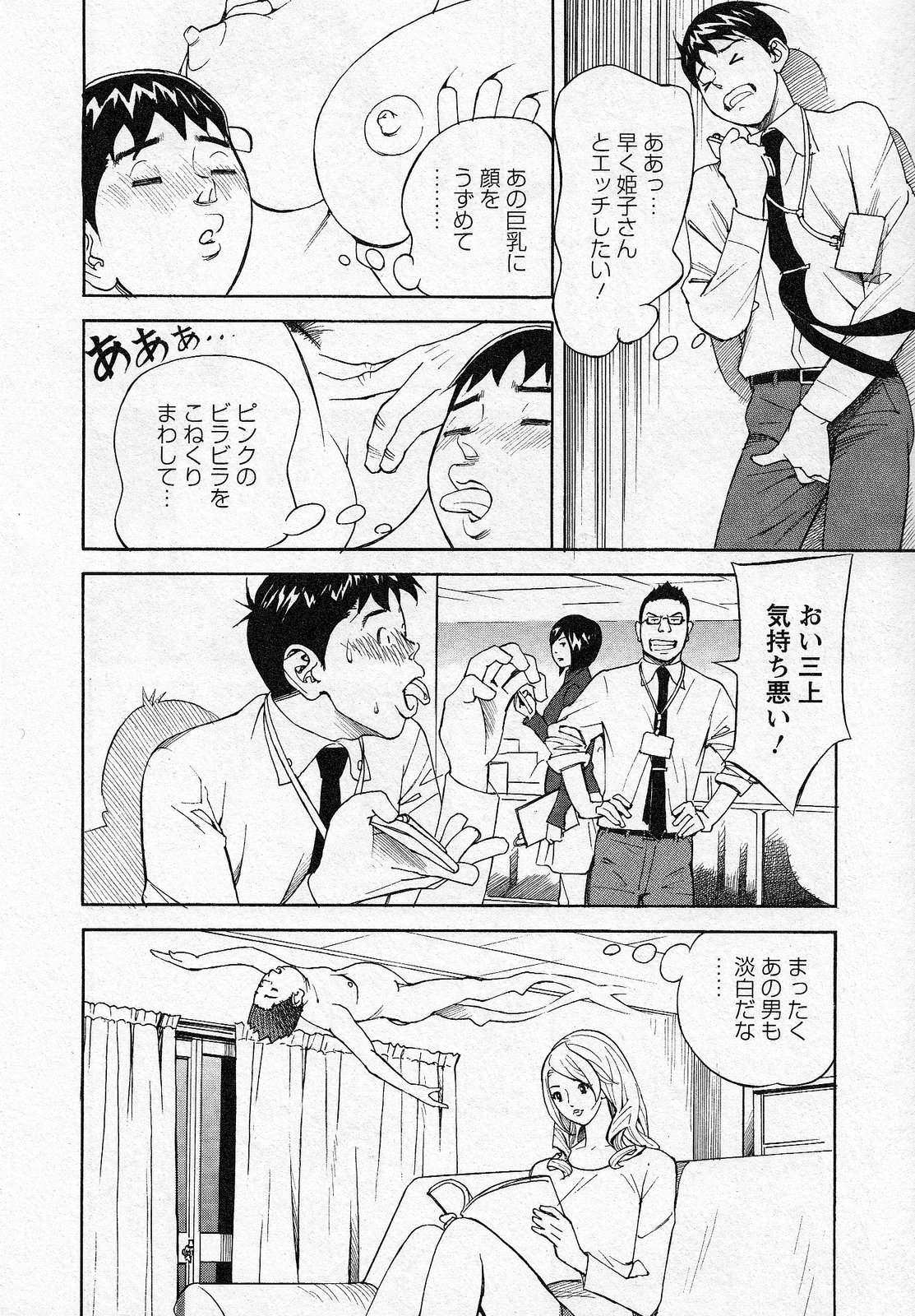 [原茂之] ほっとけないの