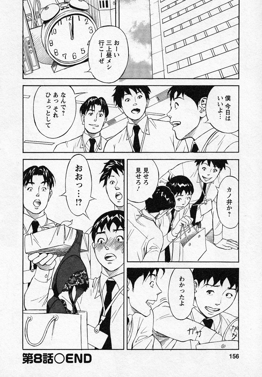 [原茂之] ほっとけないの