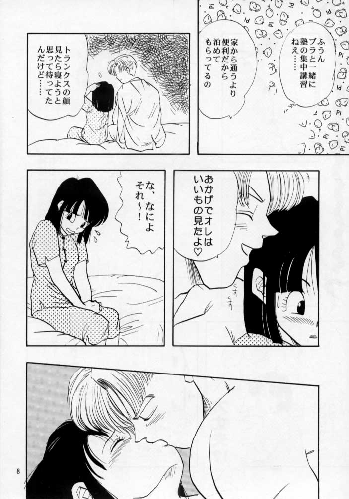 (C53) [ちり紙小屋, ふすま御殿 (障子張子)] 砲兵塔 (ドラゴンボール)