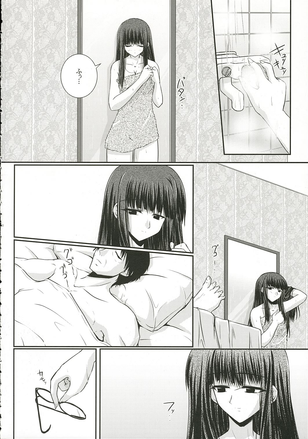 (C69) [明日はどっちだ! (みかげ貴志)] HARD-BOILEDGIRL