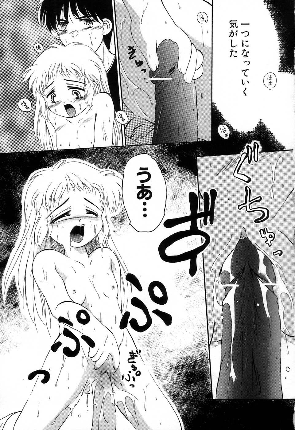 [黒崎まいり] おんなのこ向上委員会