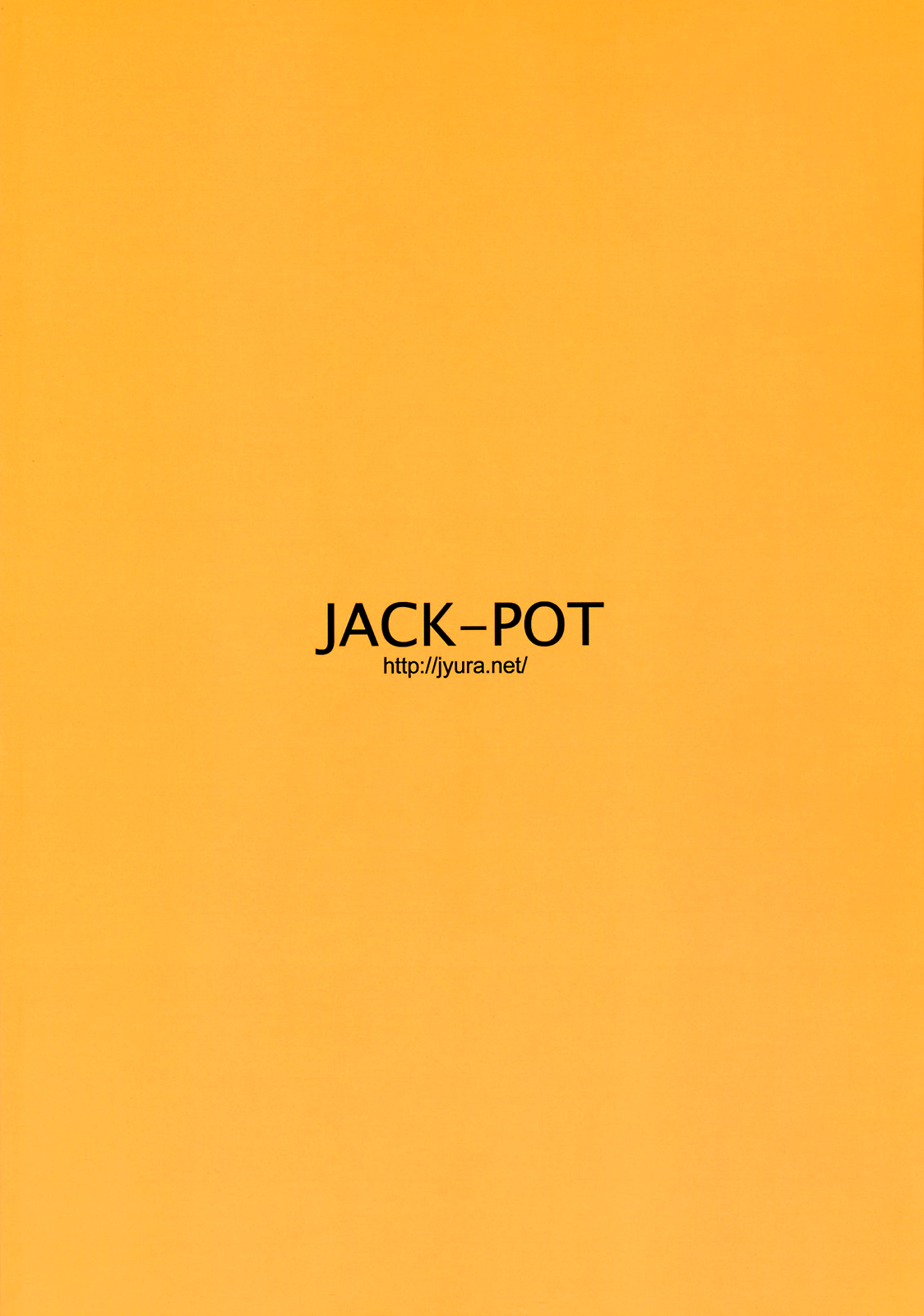 (C76) [JACK-POT (じゅら)] エントリープラグ…挿入!! (新世紀エヴァンゲリオン) [英訳]