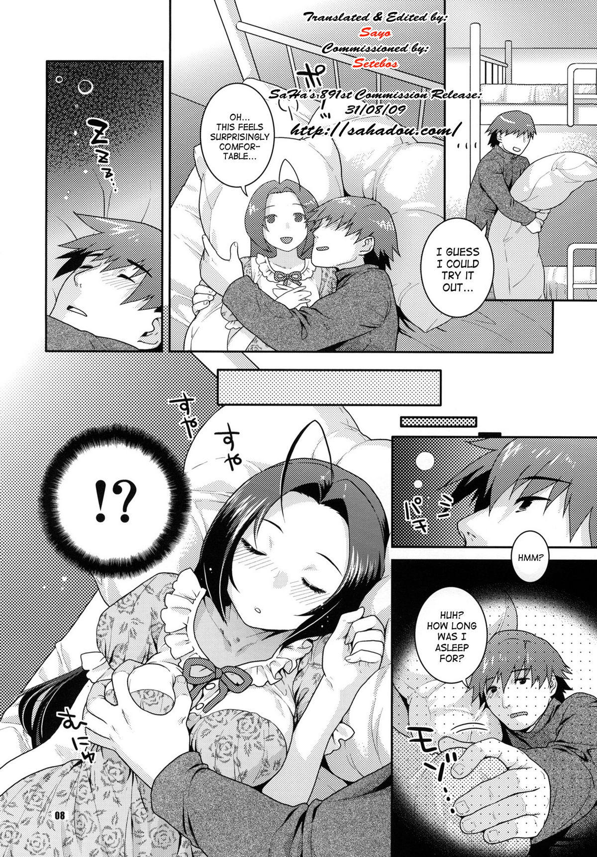 (C76) [ねこまた屋 (ねこまたなおみ)] Juicy Pillow Talk (アイドルマスター) [英訳]