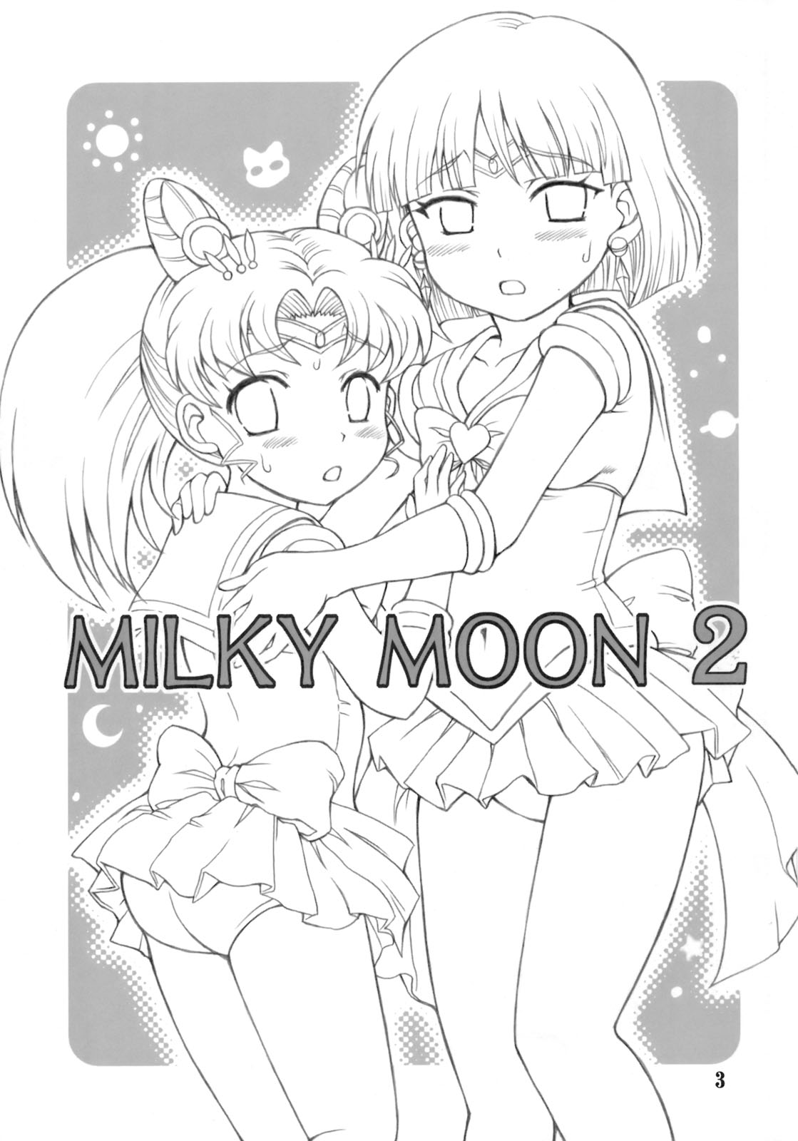 (C76) [朧&天蓬元帥堂 (天蓬元帥)] Milky Moon 2 ～完全版～ (美少女戦士セーラームーン)