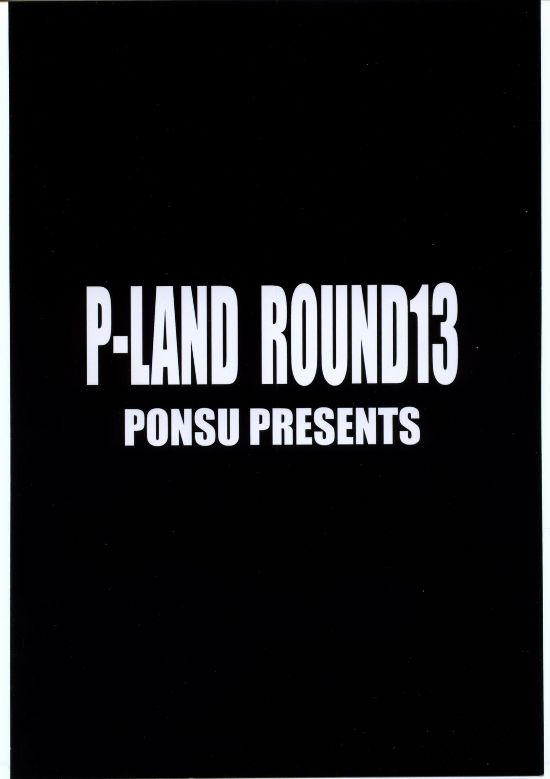 (C68) [P-LAND (PONSU)] P-LAND ROUND 13 (スーパーブラックジャック)