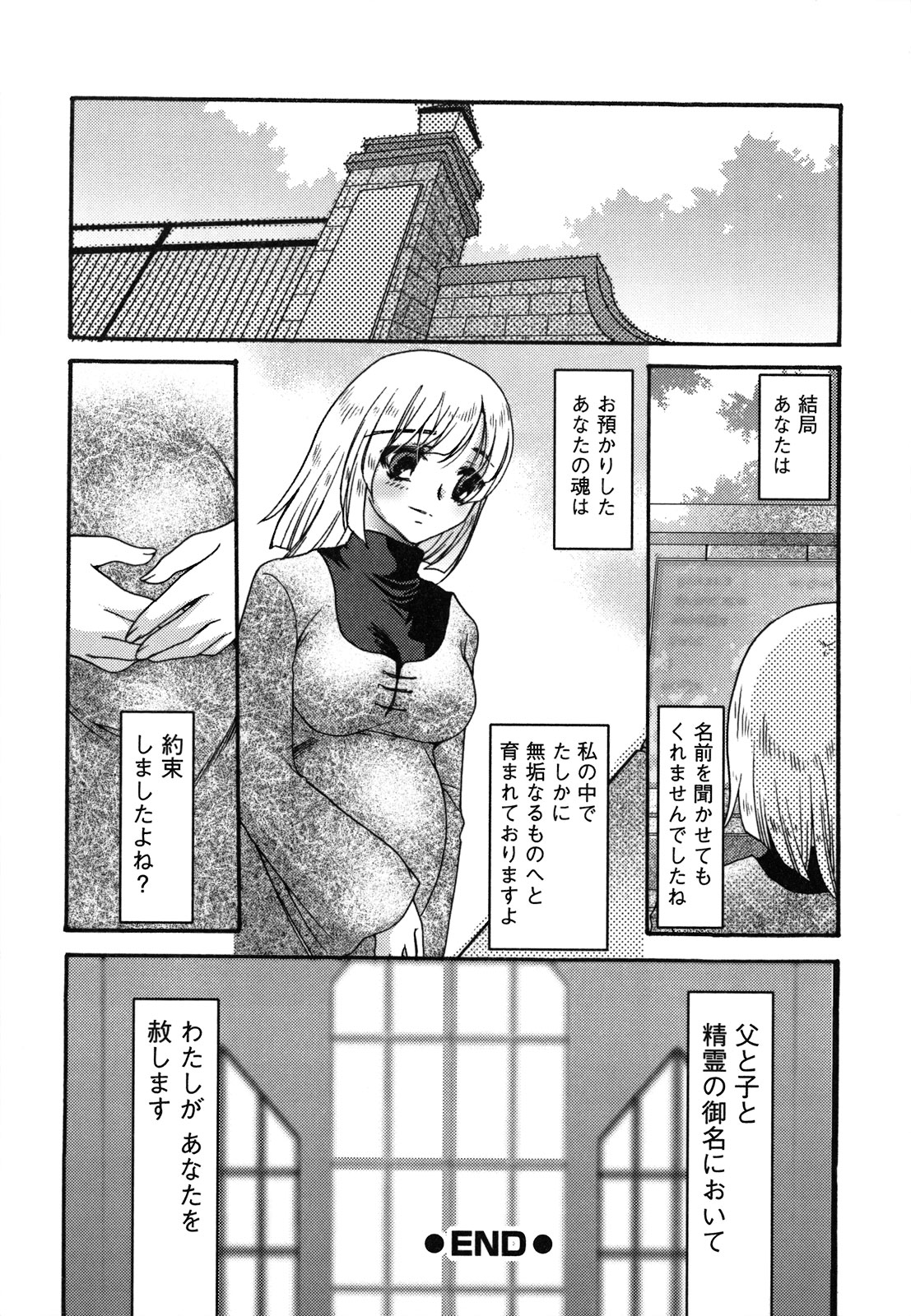 [シルエットさくら] くずざくら [2009-06-10]