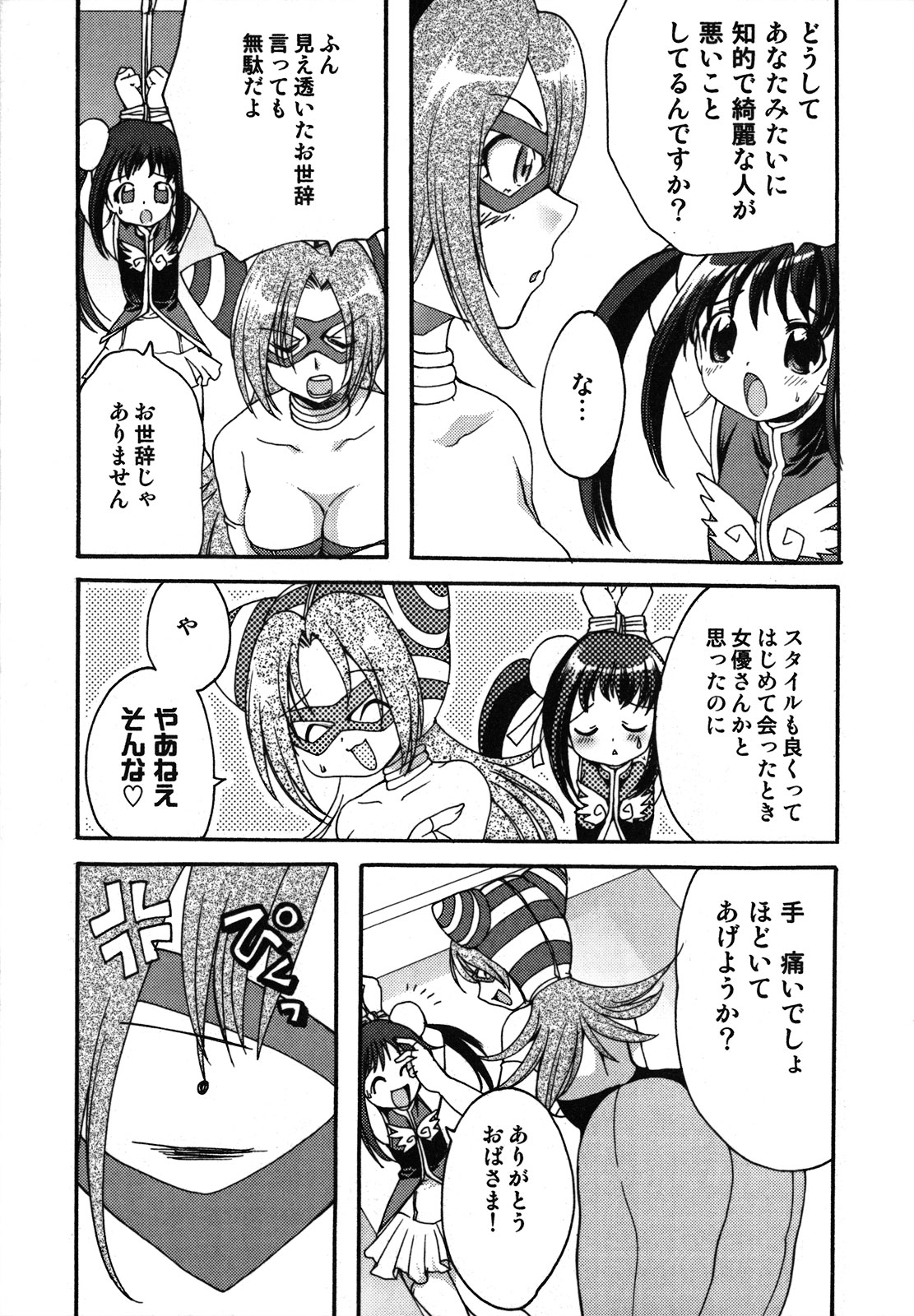 [シルエットさくら] くずざくら [2009-06-10]