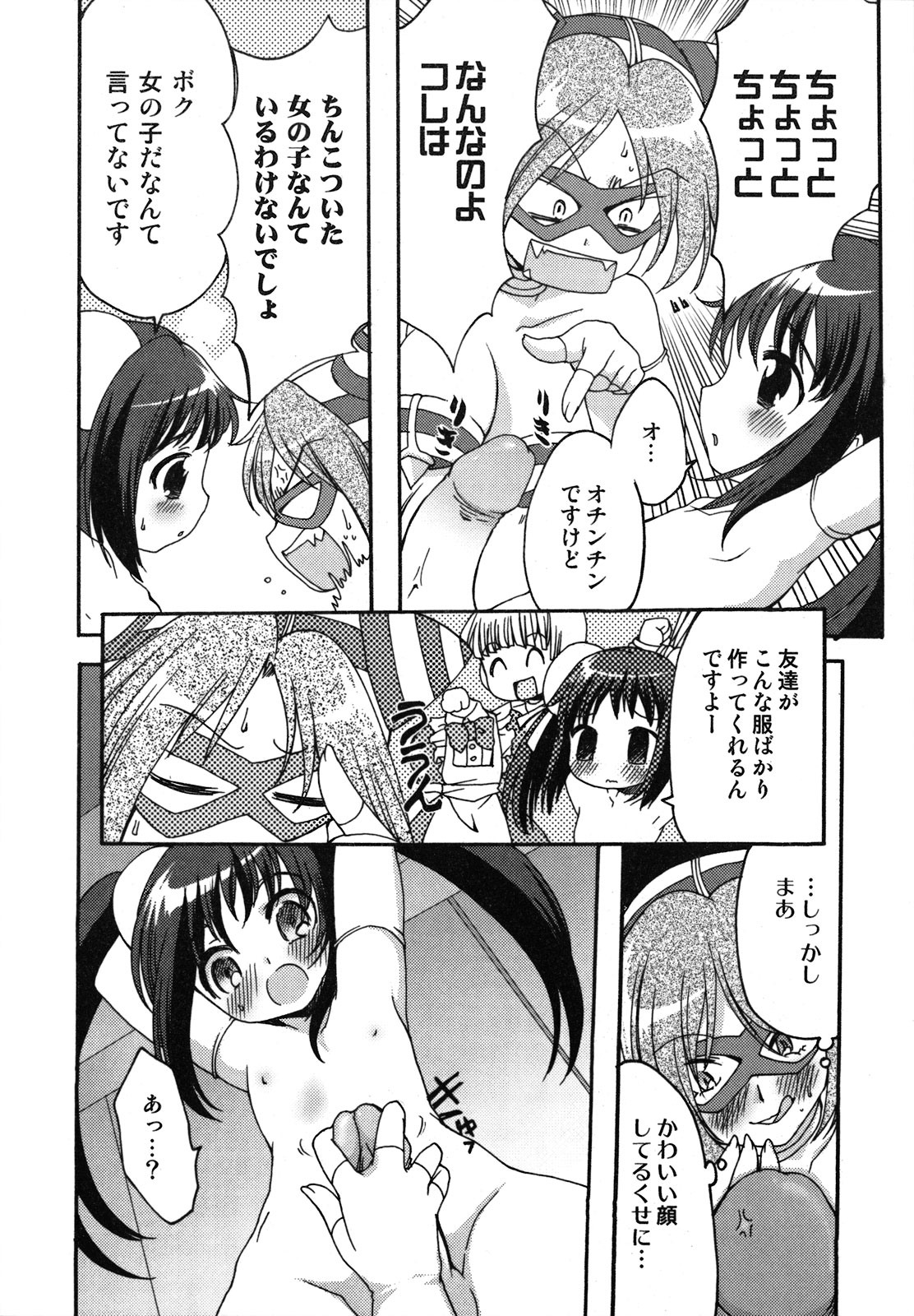 [シルエットさくら] くずざくら [2009-06-10]