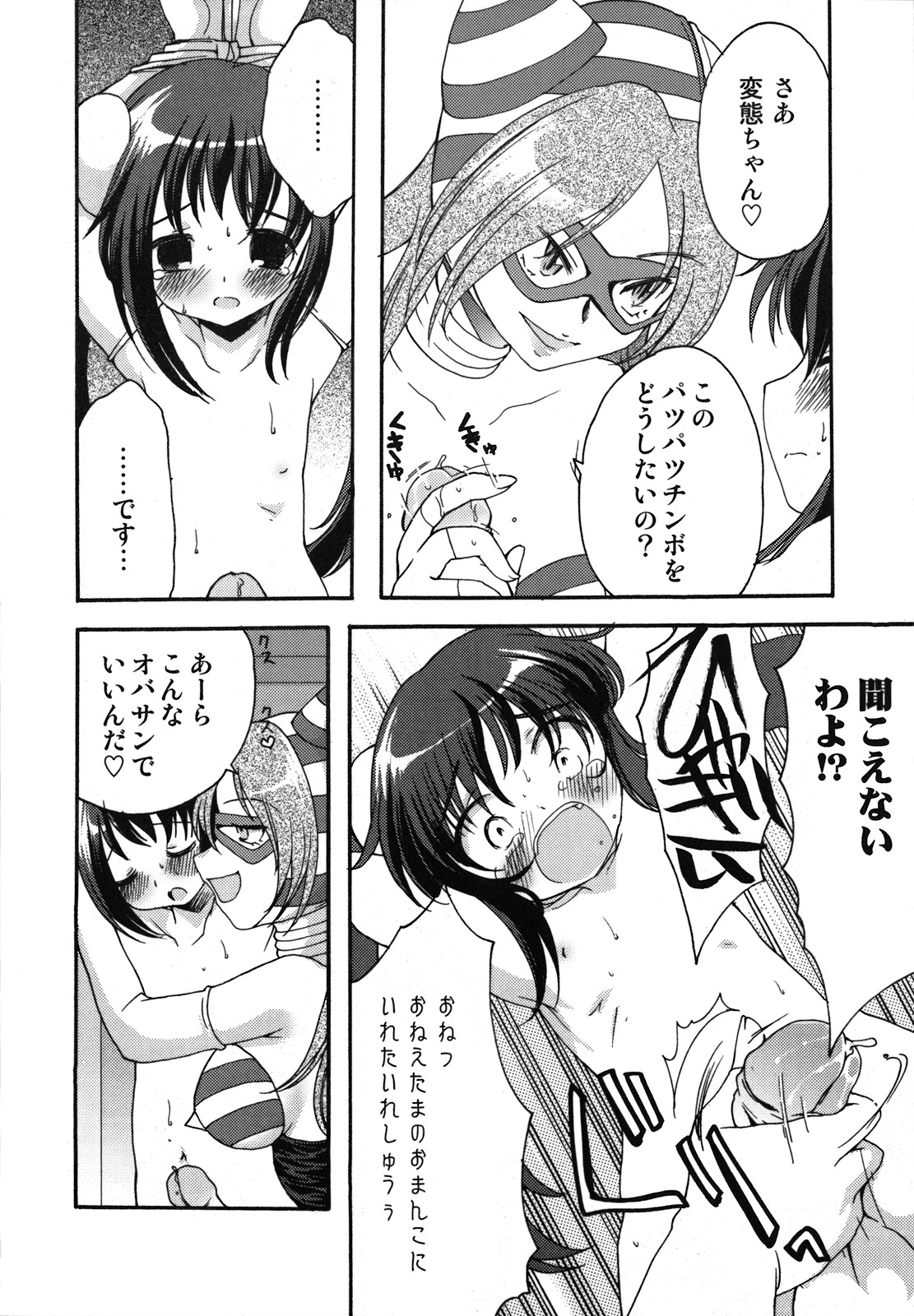 [シルエットさくら] くずざくら [2009-06-10]