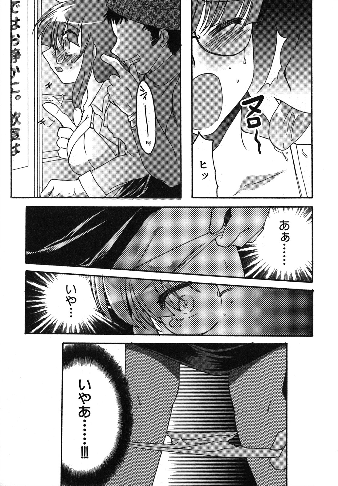 [シルエットさくら] くずざくら [2009-06-10]