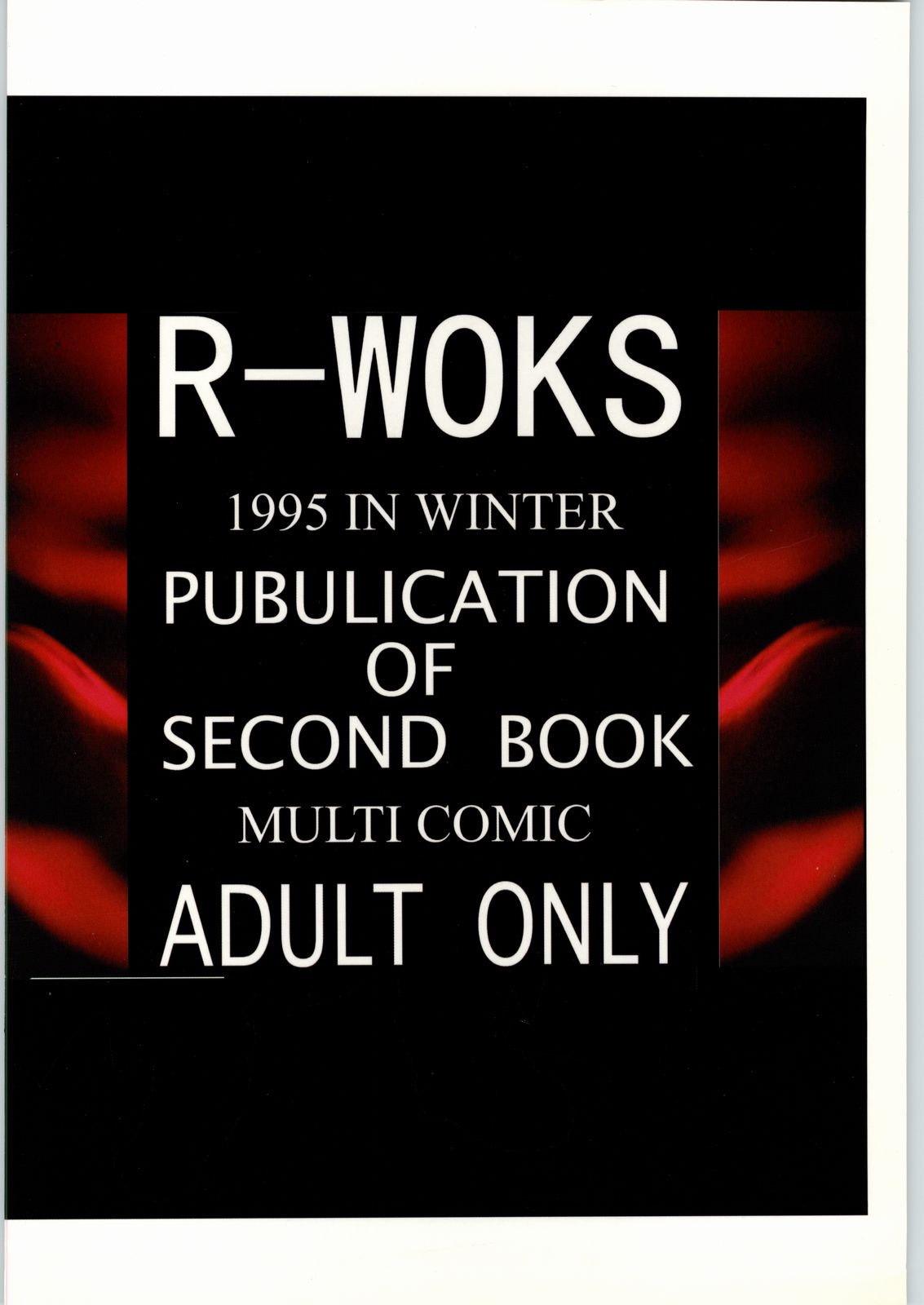 【サムライスピリッツ】R-Works2nd Book（R-WORKS）