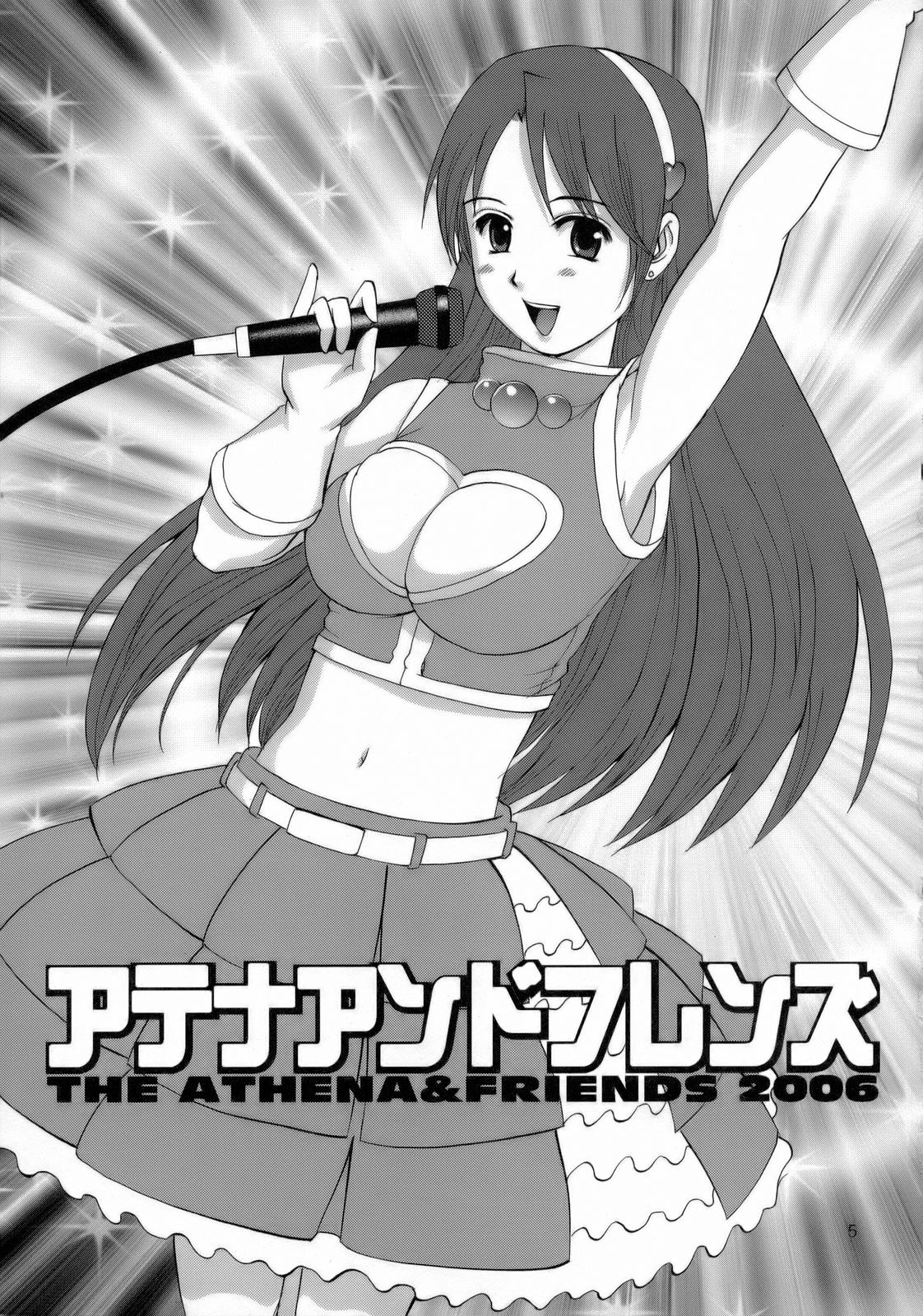 (C71) [彩画堂] アテナ&フレンズ2006 (キング･オブ･ファイターズ) [英訳]