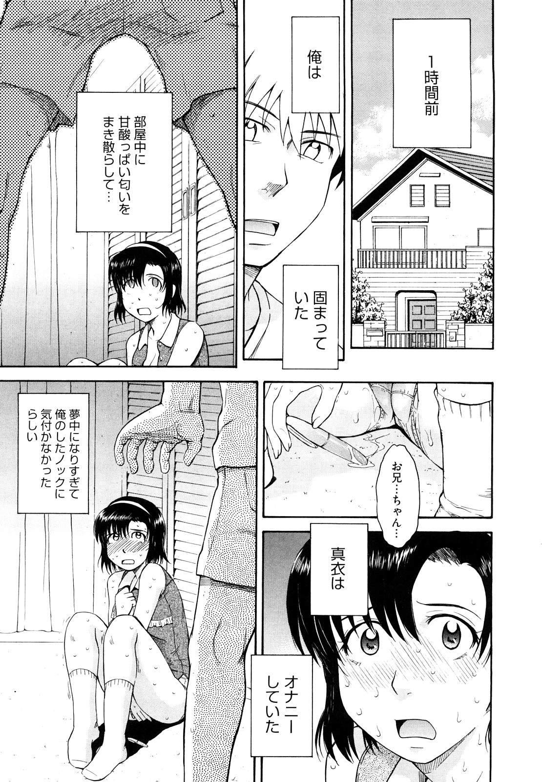 [月野定規] 痴情の女