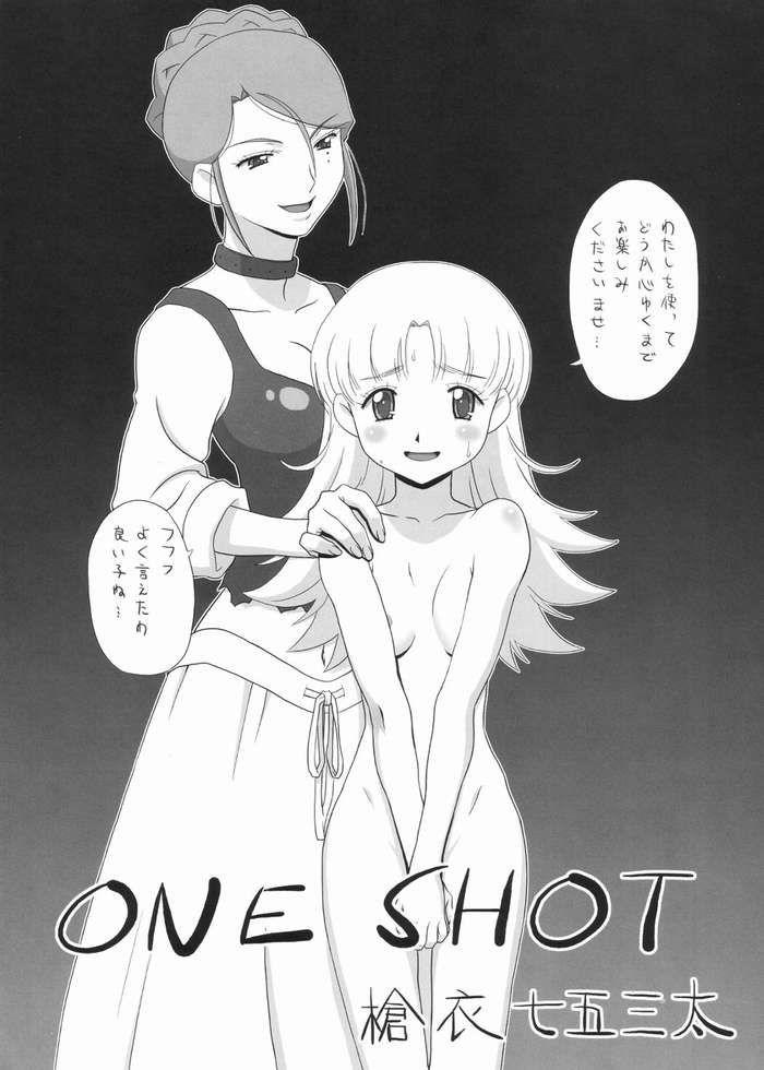 [One Shot (槍衣七五三太)] One Shot (明日のナージャ)
