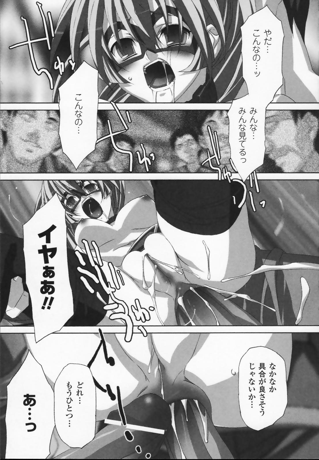 [アンソロジー] 白百合の剣士 アンソロジーコミックス