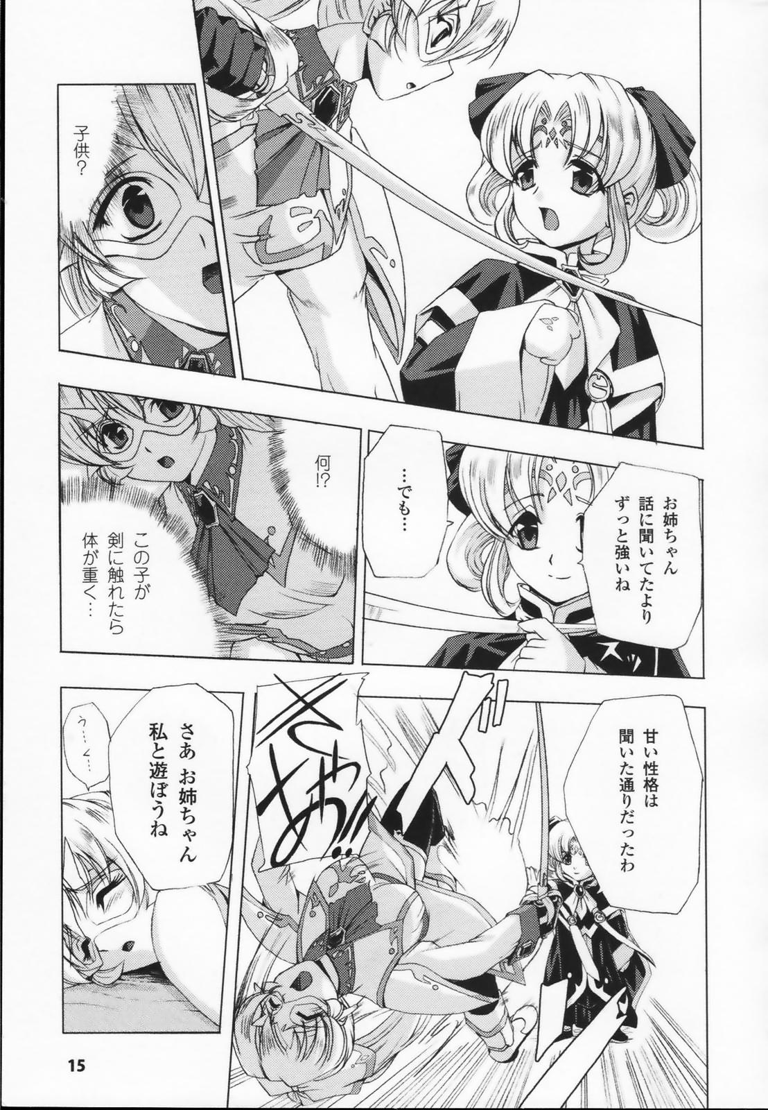 [アンソロジー] 白百合の剣士 アンソロジーコミックス