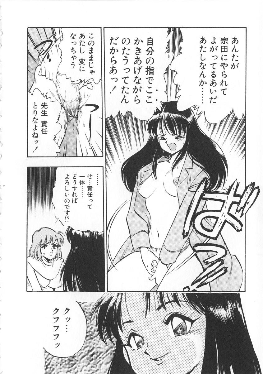 [湯河原あたみ] 右手の女神様