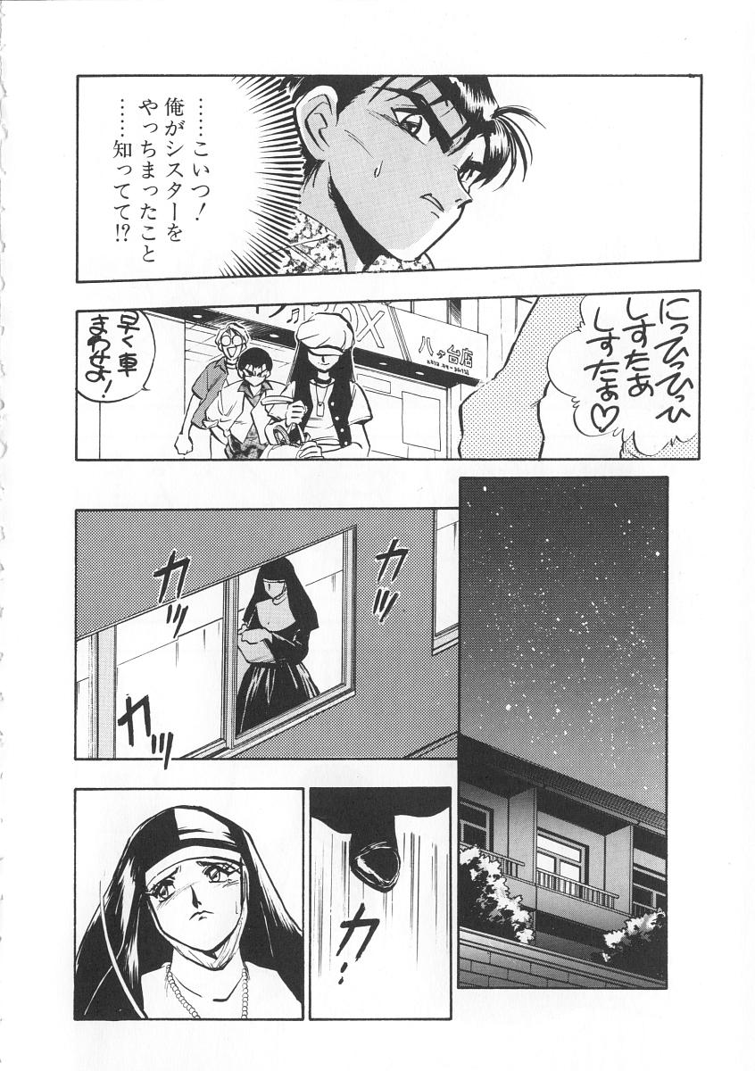 [湯河原あたみ] 右手の女神様