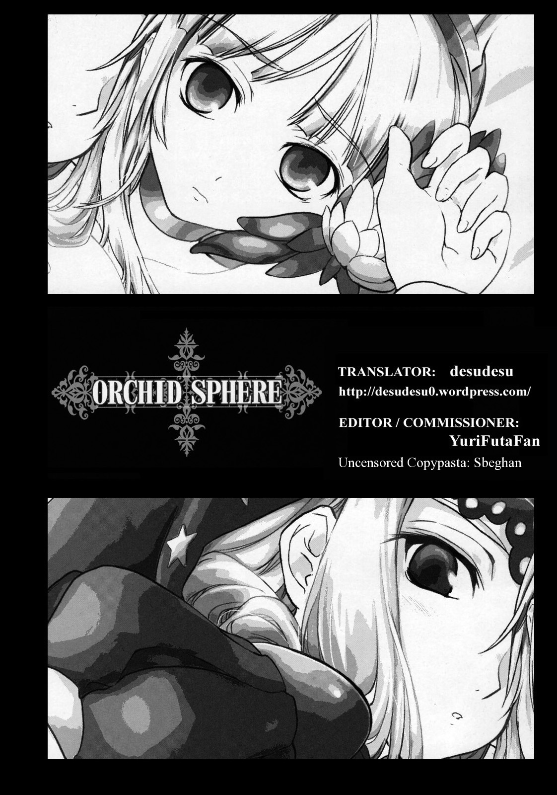 (C72) [しもやけ堂 (逢魔刻壱)] ORCHID SPHERE (オーディンスフィア) [英訳] [無修正]