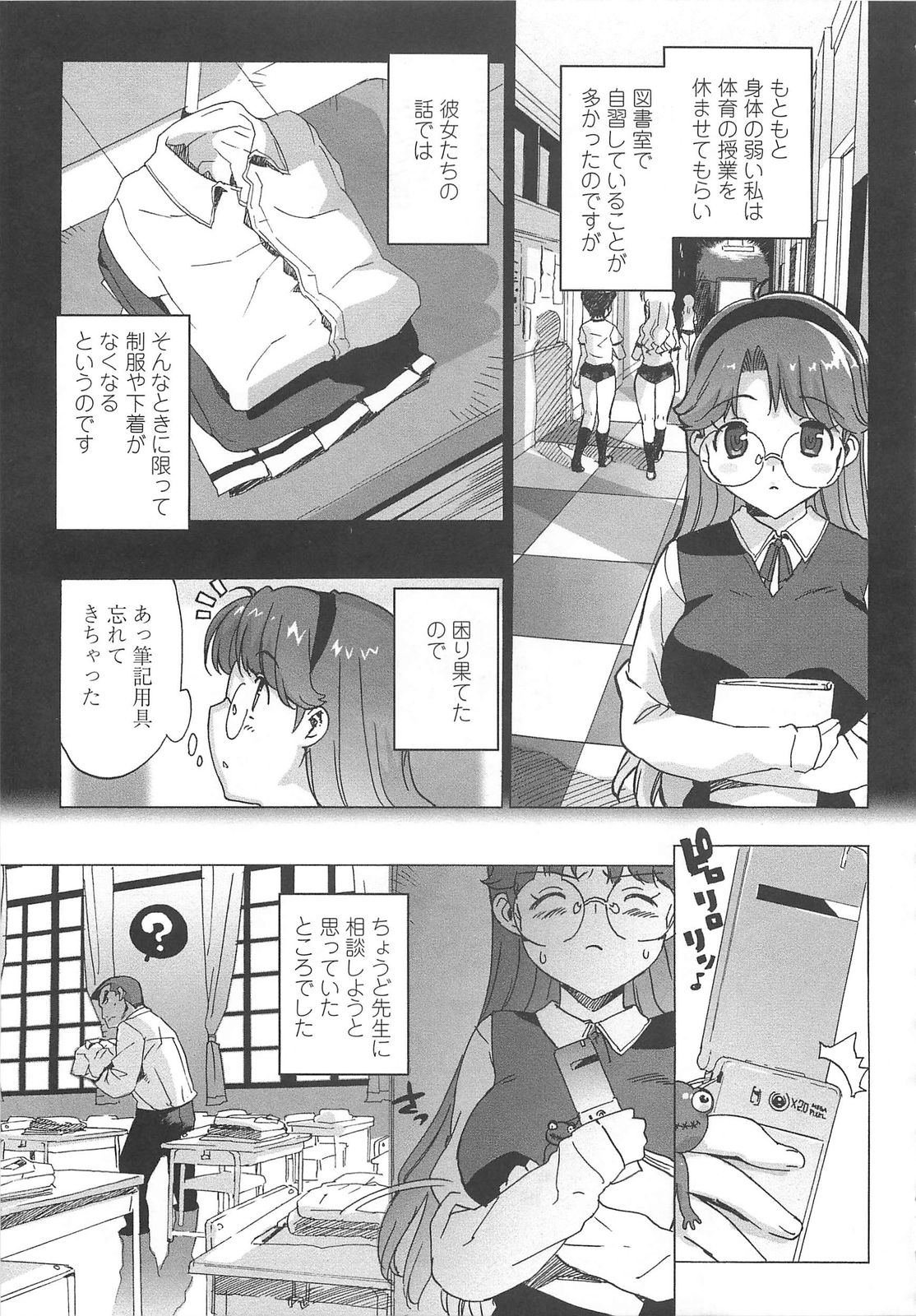 [大友卓二] ごっくん処女