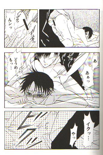 (C70) [104ALLIANCE (よろず)] xxxDEToX ～Garnet～ (XXXHOLiC) [ページ欠落]