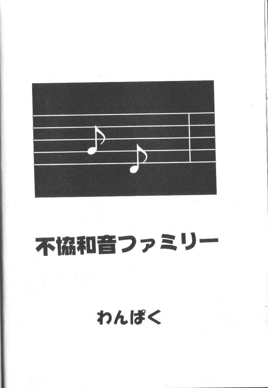 [アンソロジー] アリスくらぶ未発表セレクション