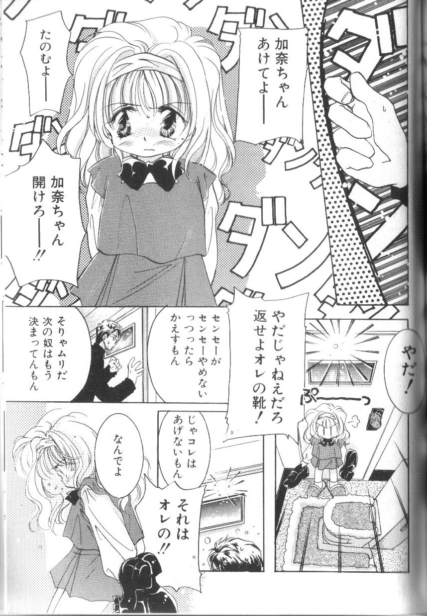 [アンソロジー] アリスくらぶ未発表セレクション