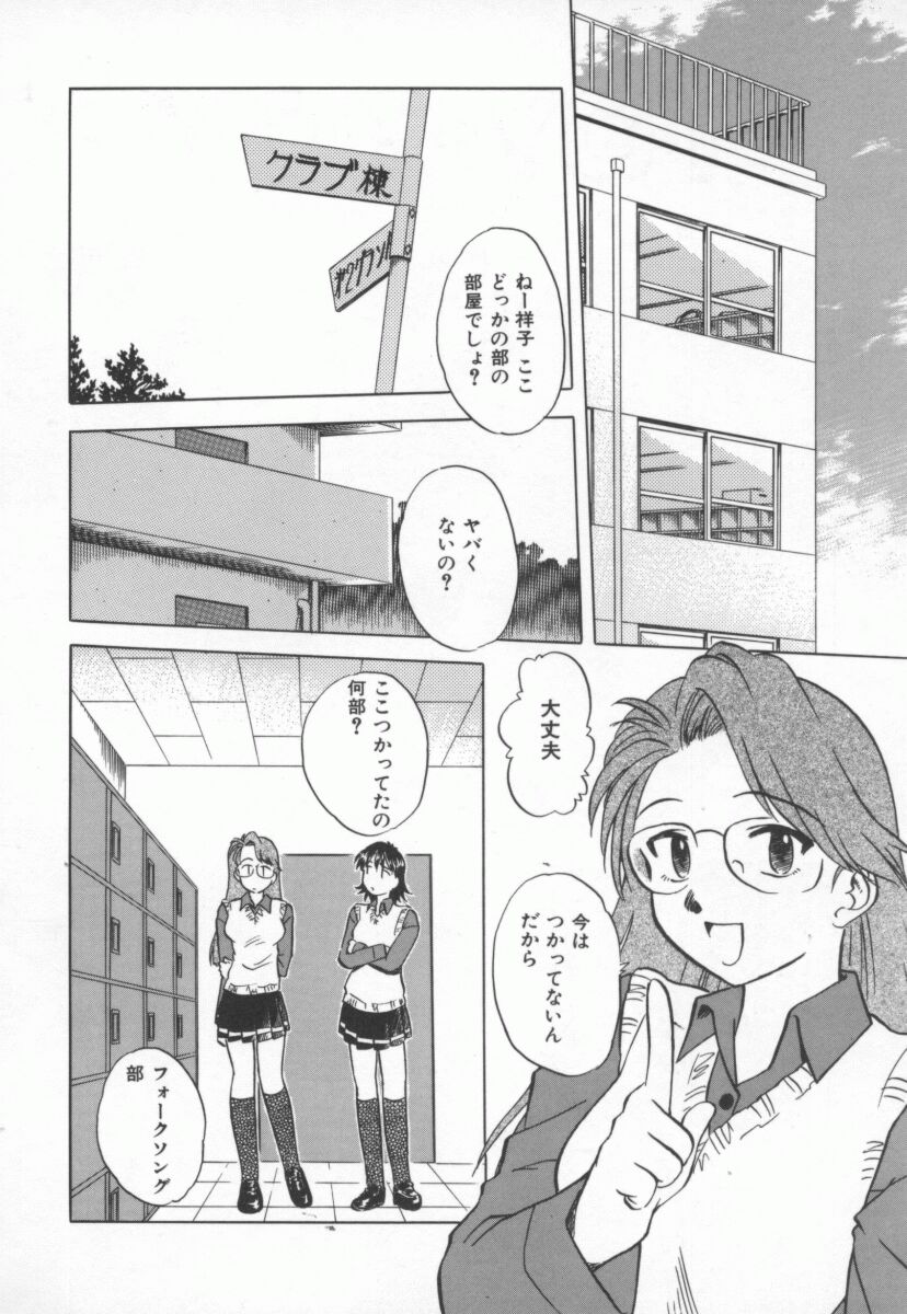 [馬波平] まだ1回目だよ