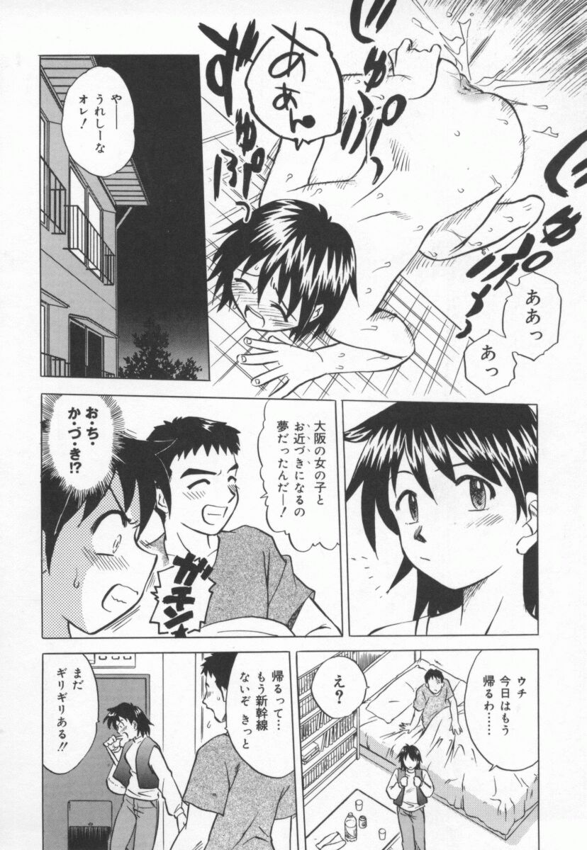 [馬波平] まだ1回目だよ