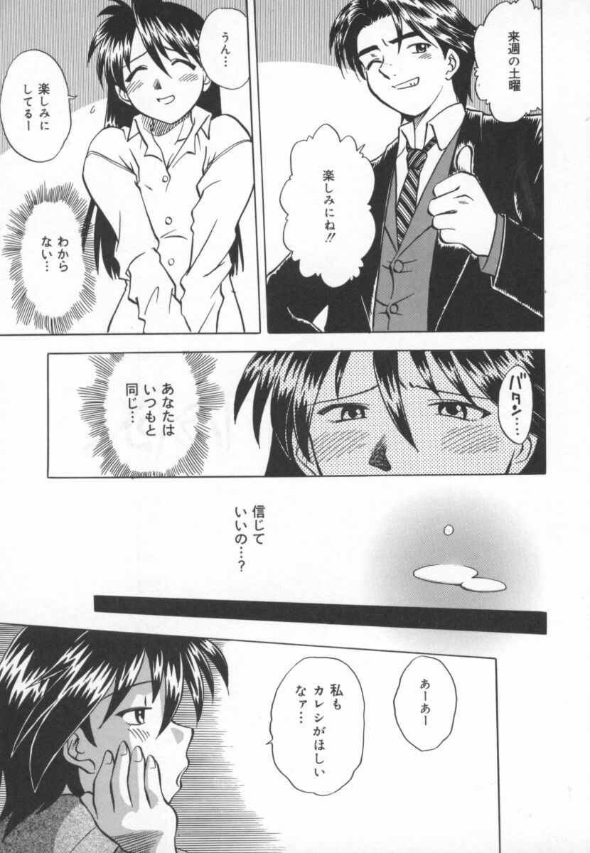 [馬波平] まだ1回目だよ