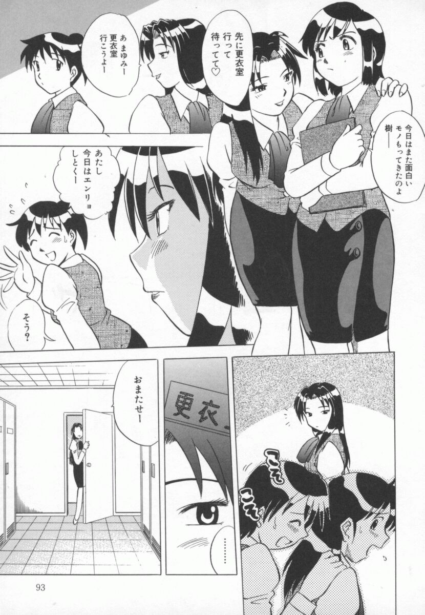 [馬波平] まだ1回目だよ