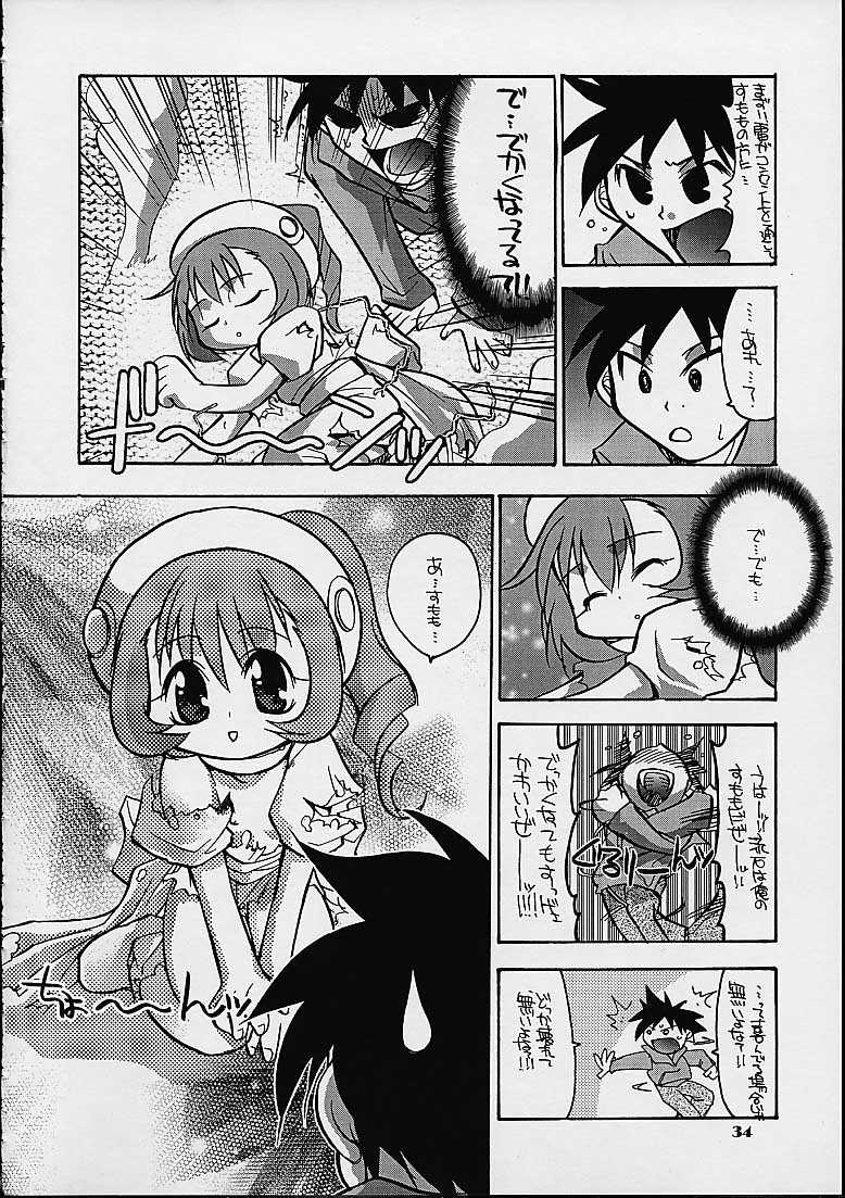 (C60) [マングース・スタジオ (よろず)] 朧 (ちょびっツ)