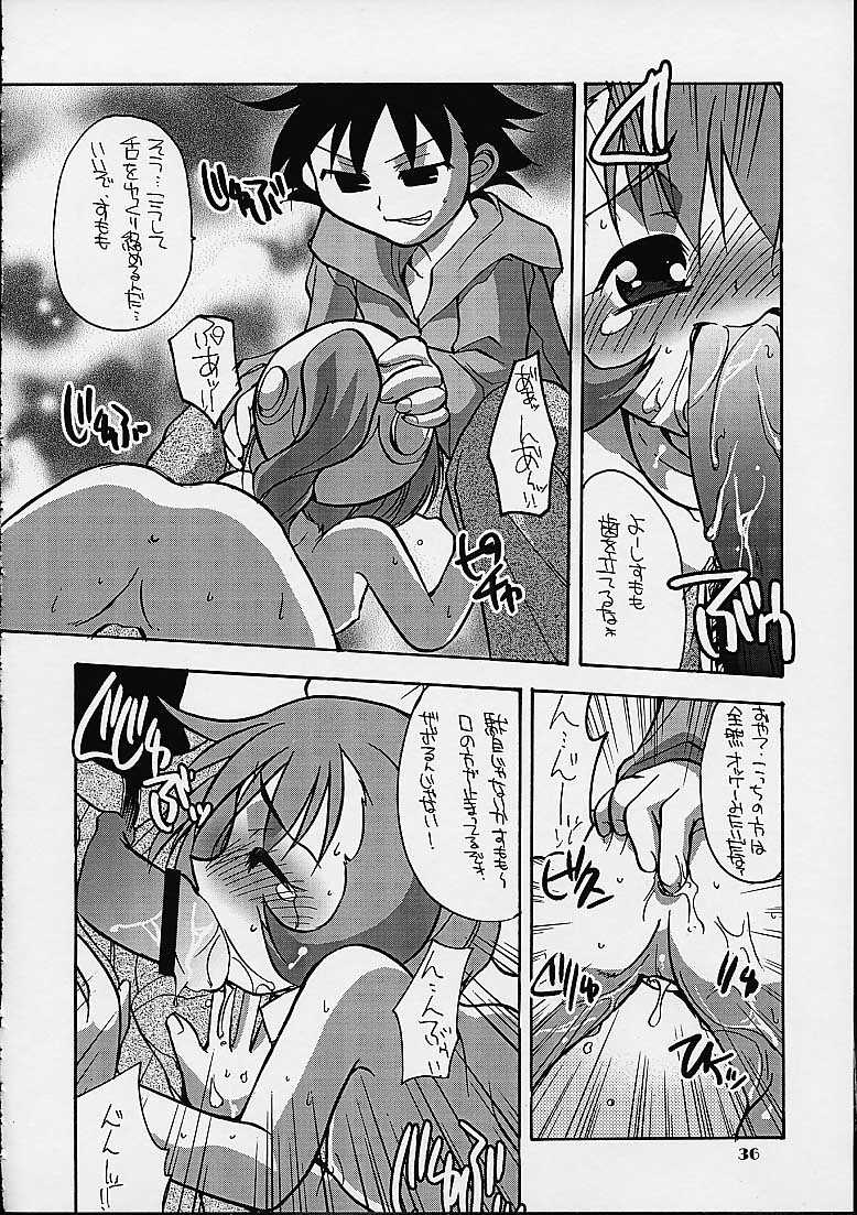 (C60) [マングース・スタジオ (よろず)] 朧 (ちょびっツ)