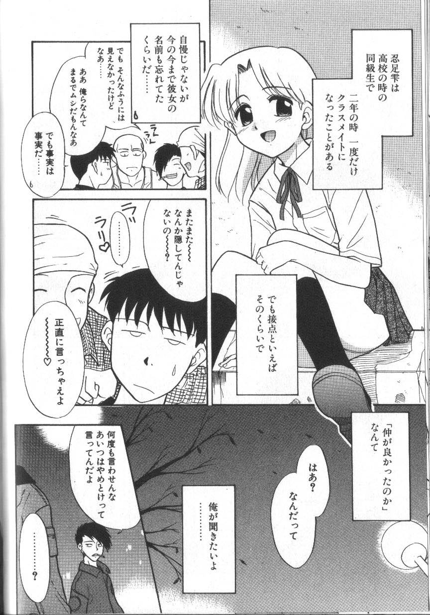 [猫玄] お願いおっぱいの神様