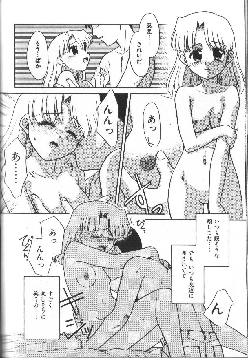 [猫玄] お願いおっぱいの神様