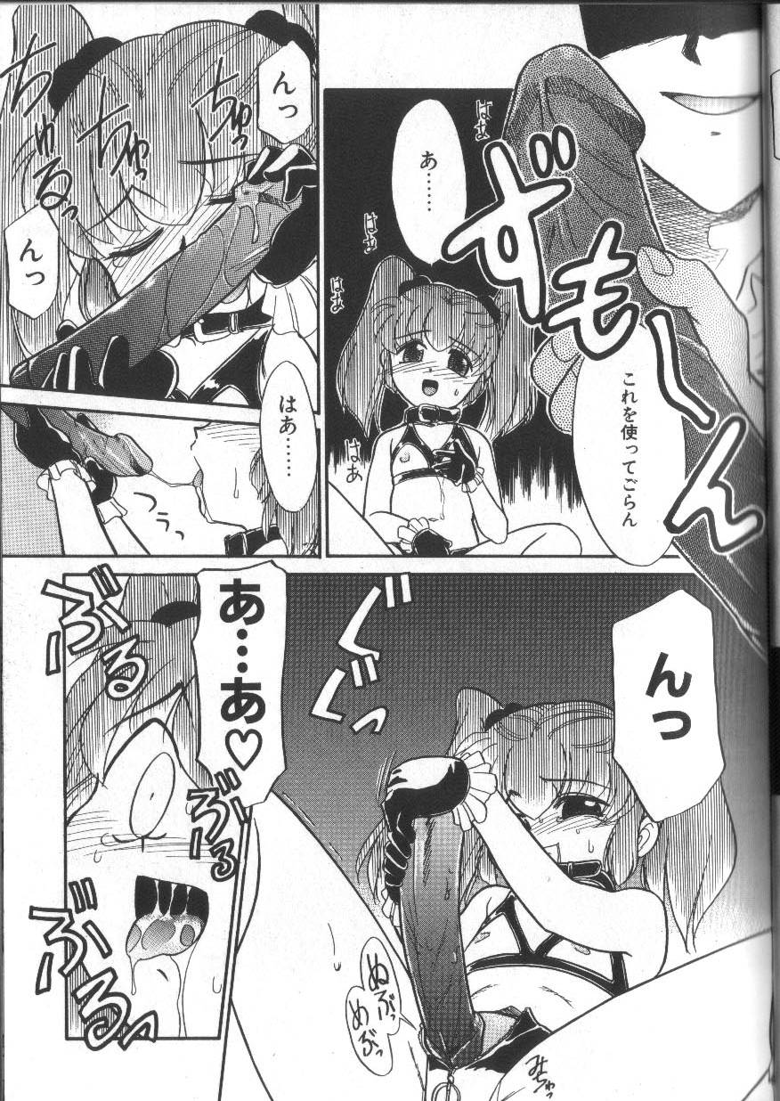 [猫玄] お願いおっぱいの神様