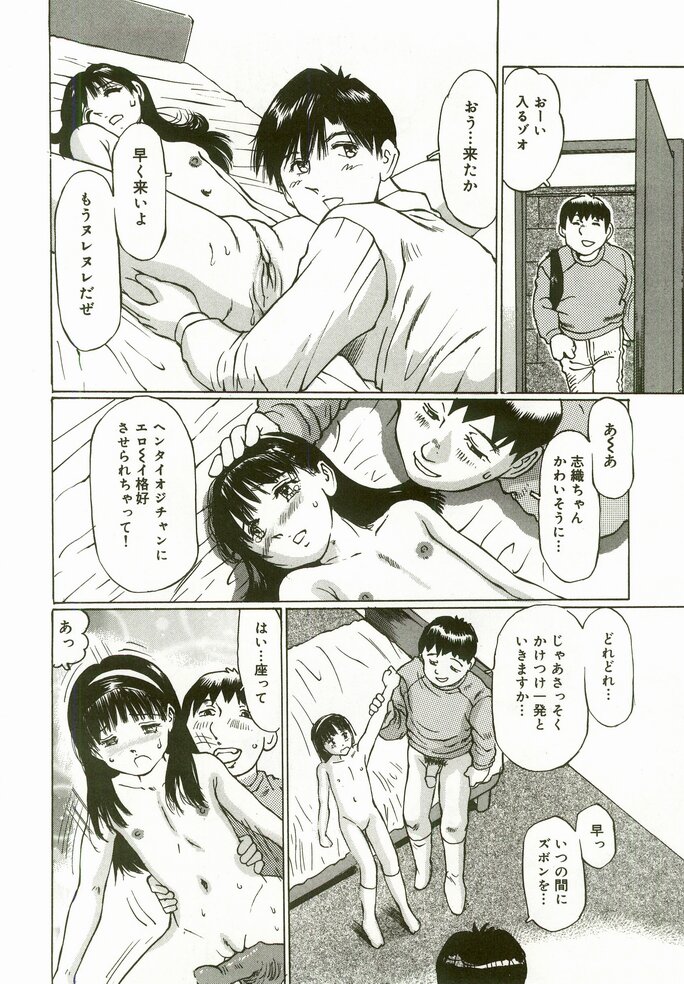 [万利休] えろりんぱんちゅ