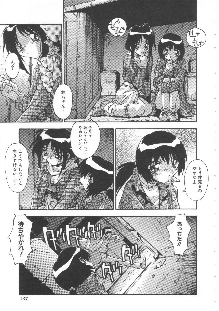 [ひんでんブルグ] 母娘肉欲教育