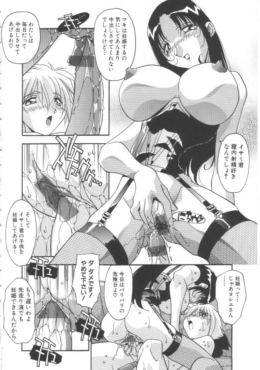 [ひんでんブルグ] 母娘肉欲教育