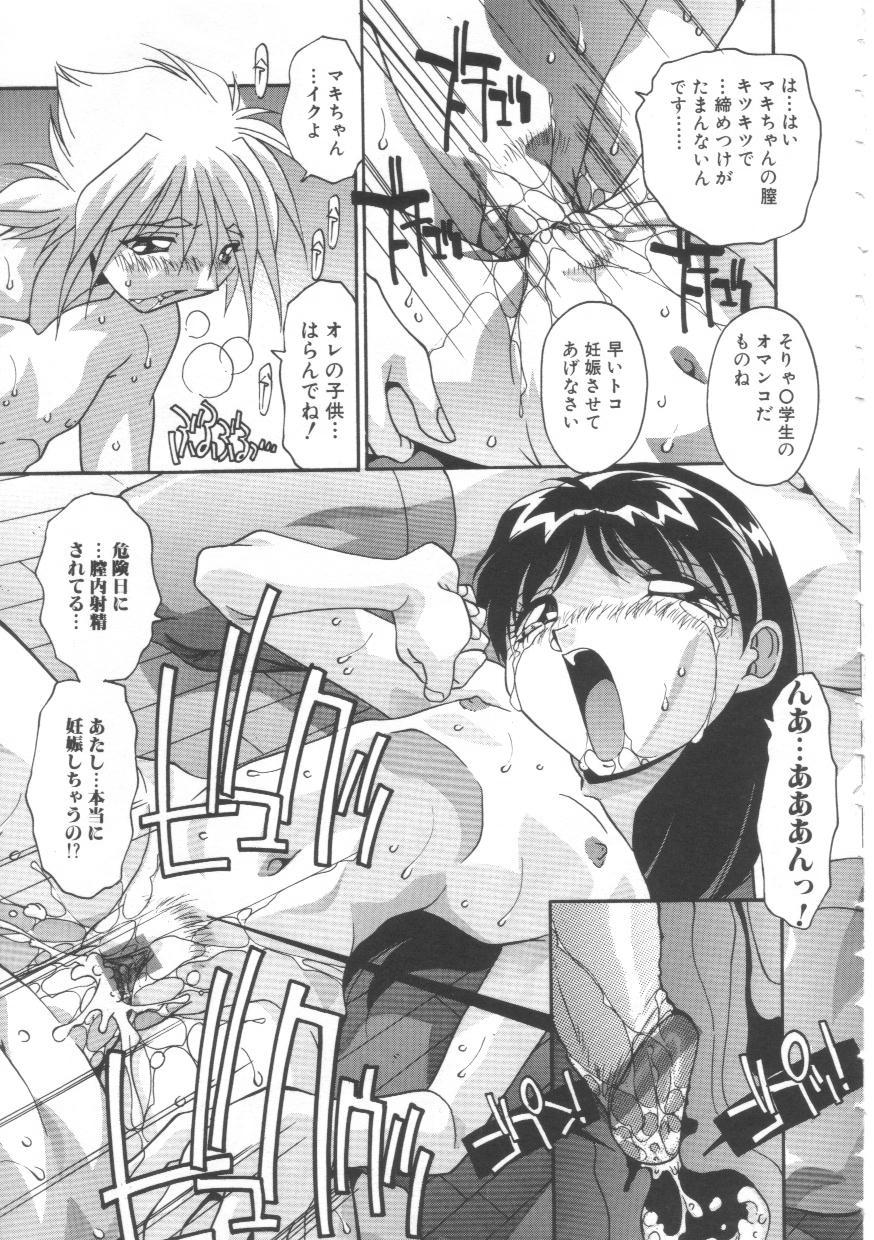 [ひんでんブルグ] 母娘肉欲教育