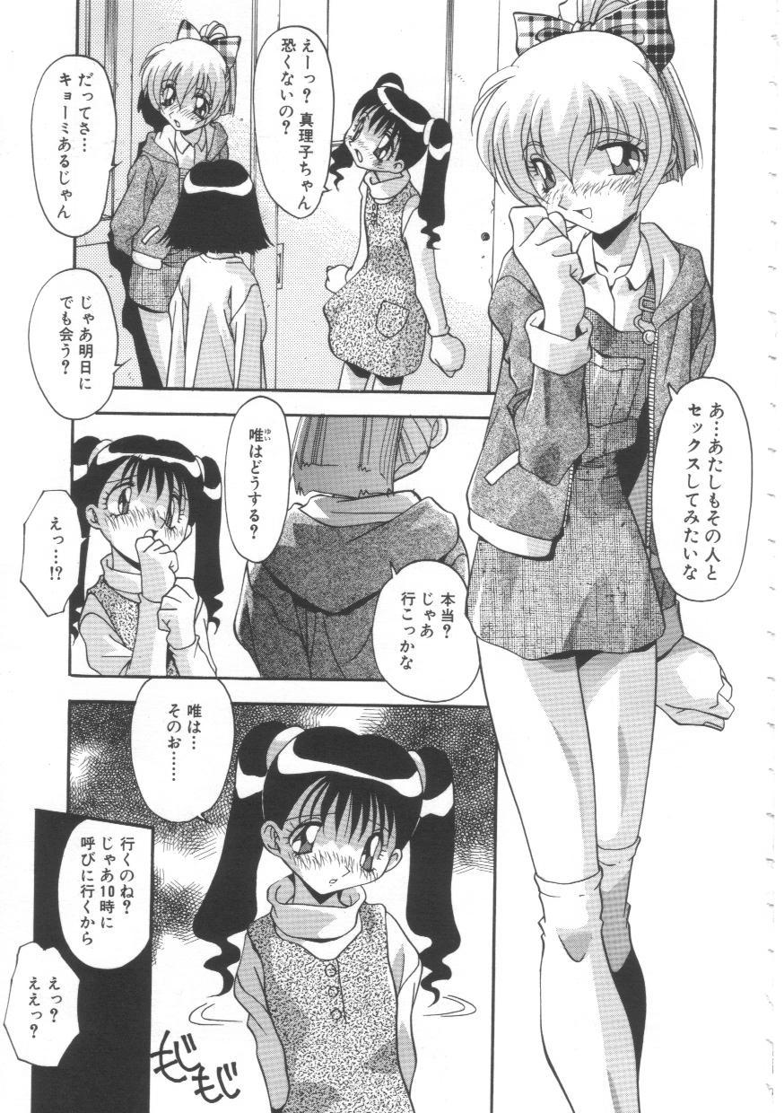 [ひんでんブルグ] 母娘肉欲教育