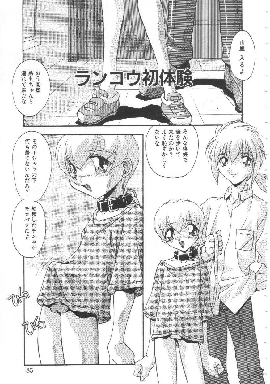 [ひんでんブルグ] 母娘肉欲教育