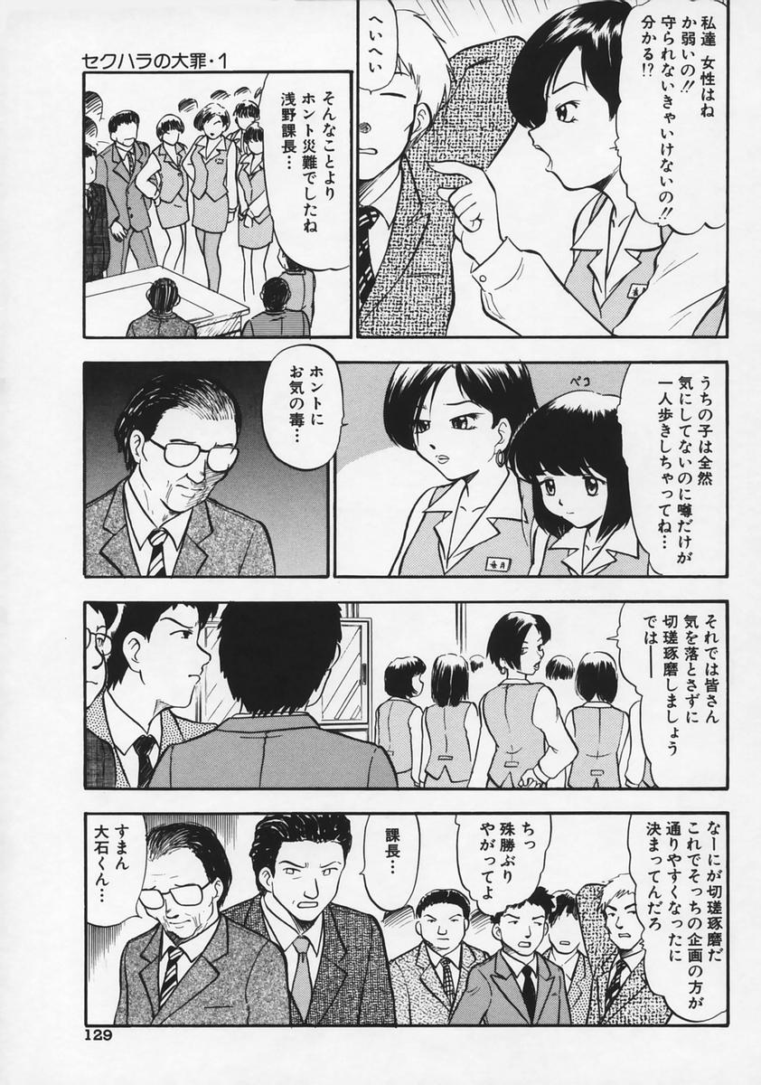 [深紫'72] 凌辱の記憶