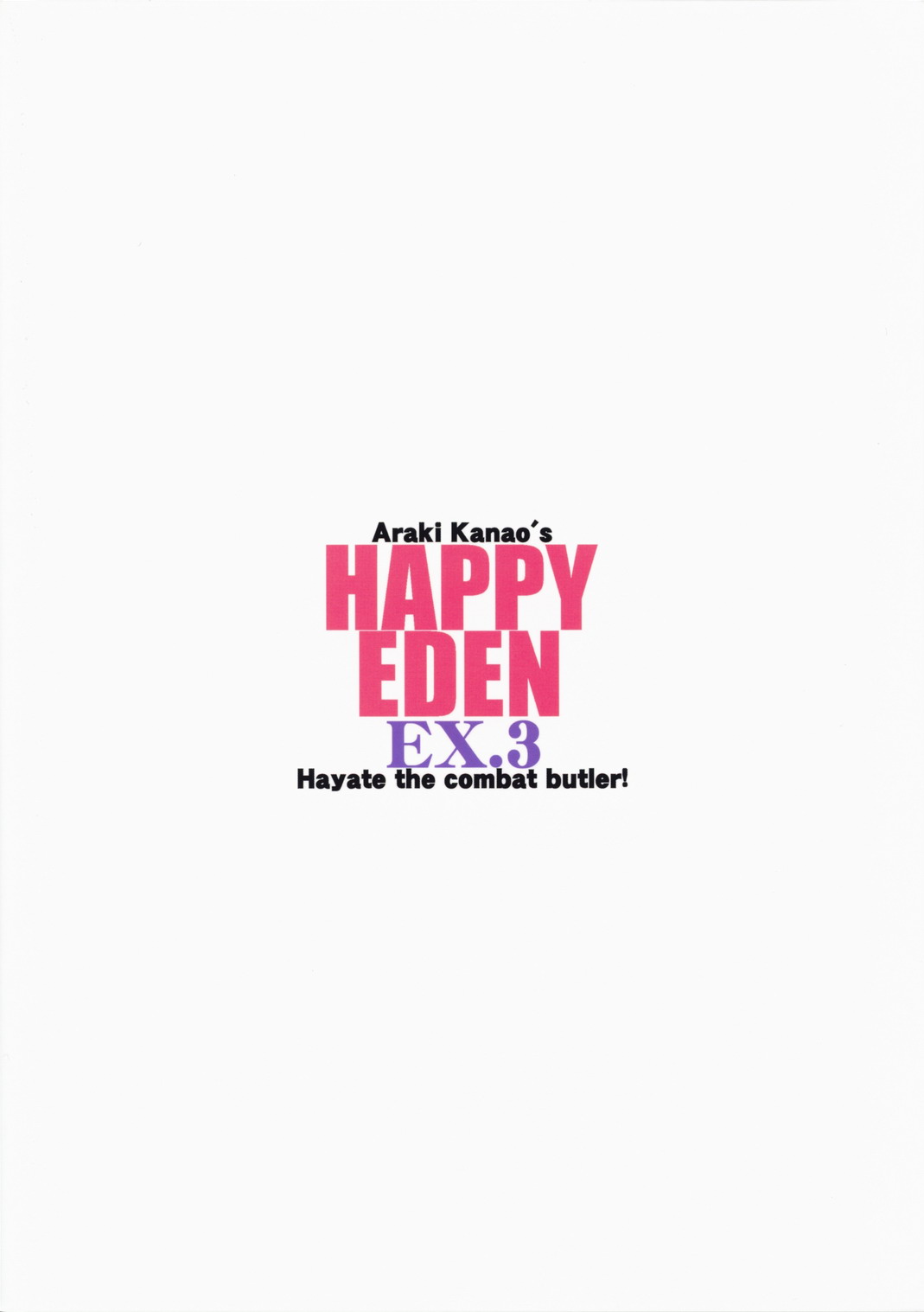 [ciaociao (あらきかなお)] HAPPY EDEN EXTRA 3 (ハヤテのごとく！)