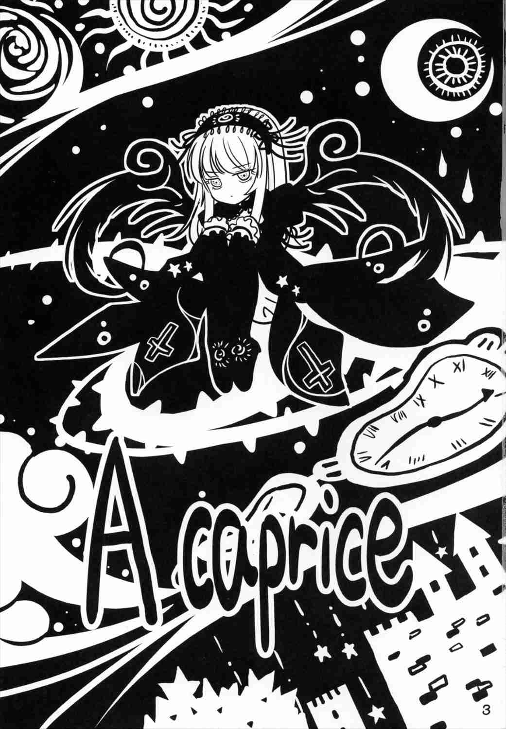 (C71) [くおーたーびゅー (仁之丞)] A caprice (ローゼンメイデン)