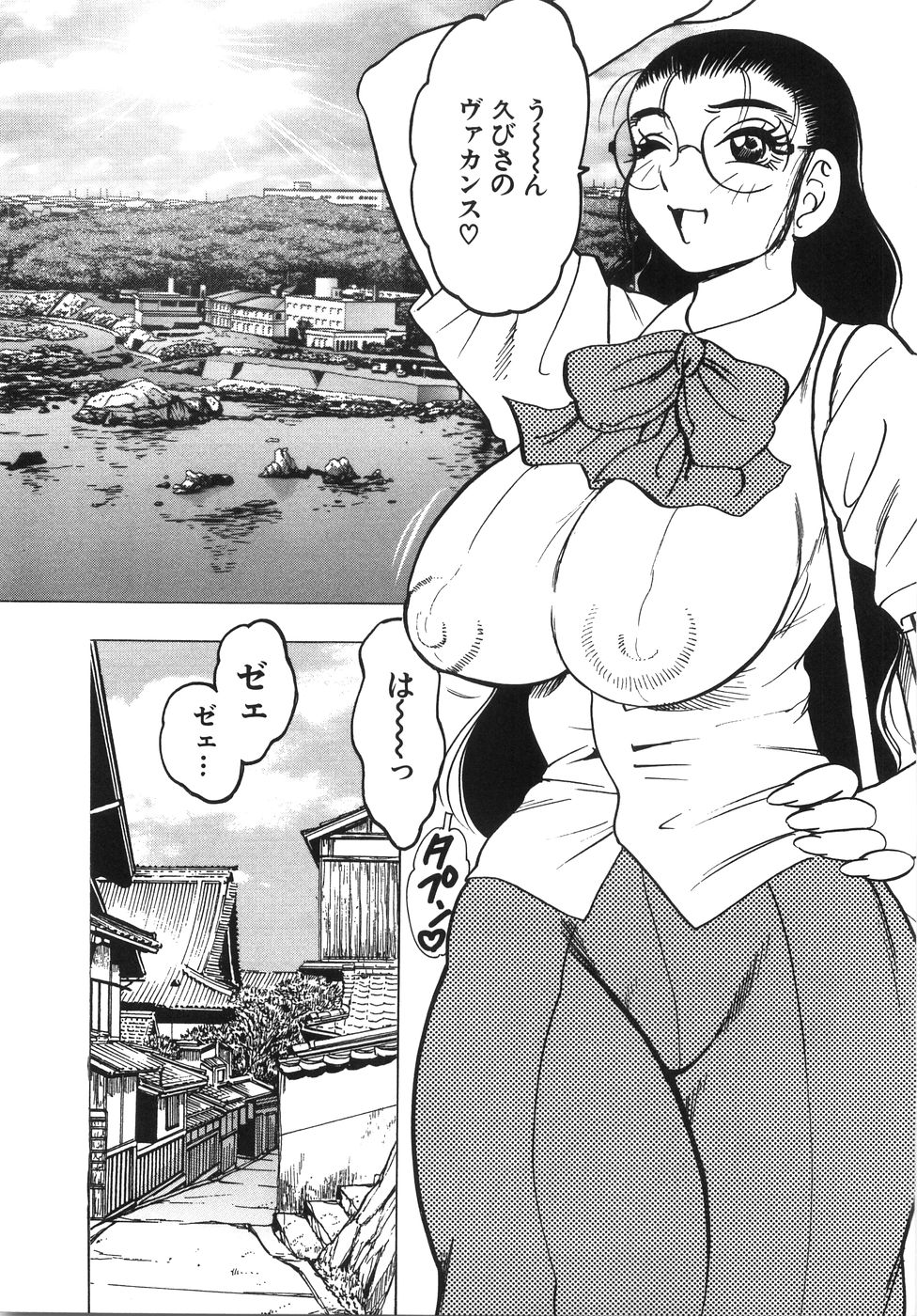 [美女木ジャンクション] 大巨乳