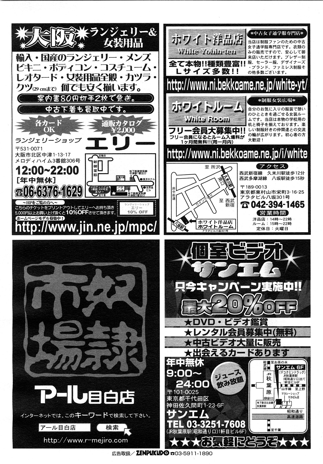 コミック メガGOLD 2008年01月号 Vol.04